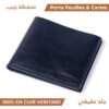 ⁦Portefeuilles & 8 Cartes Noir - محفظة جيب⁩ - الصورة ⁦3⁩