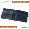 ⁦Portefeuilles & 8 Cartes Noir - محفظة جيب⁩ - الصورة ⁦2⁩