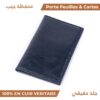 ⁦Portefeuilles & 12 Cartes Noir - محفظة جيب⁩ - الصورة ⁦2⁩