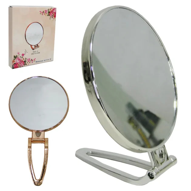 Mirroir pliable pour Maquillage - مرآة التجميل قابلة للطي