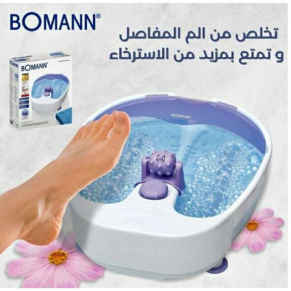 حمام تدليك الأقدام Appareil massage des pieds Bomann