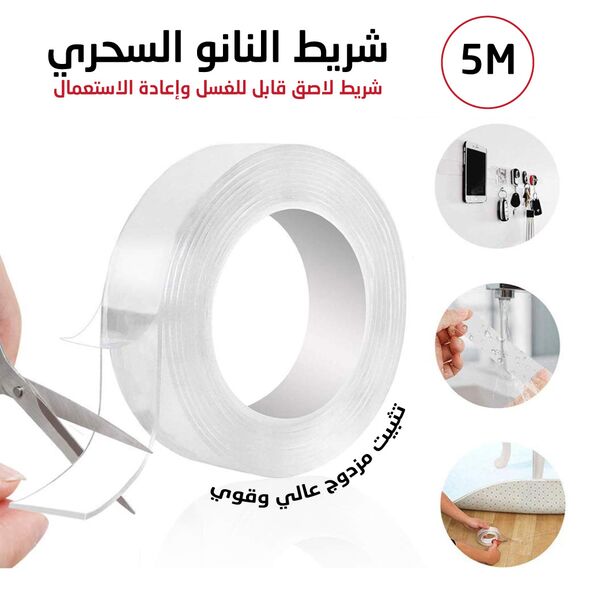 Scotch Nano double face 5M شريط لاصق قوي بالاتجاهين