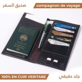 Compagnon de Voyage - Noir M - صديق السفر