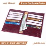 Portefeuilles & 12 Cartes Grenat - محفظة جيب