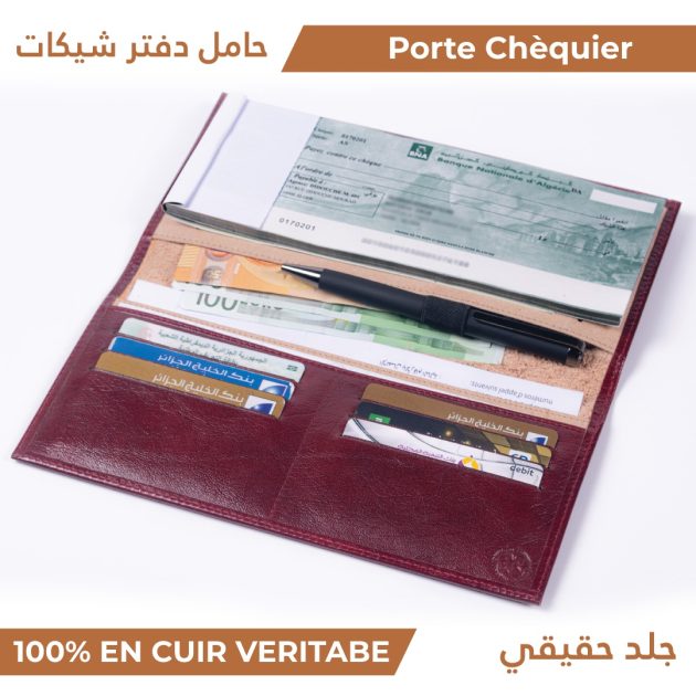 Porte Chèquier Grenat - حامل شيك