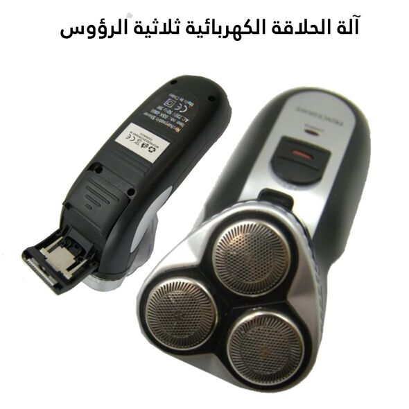 آلة الحلاقة الكهربائية ثلاثية الرؤوس عالية الكفاءة Tendeuse sans fil batterie 3 tetes