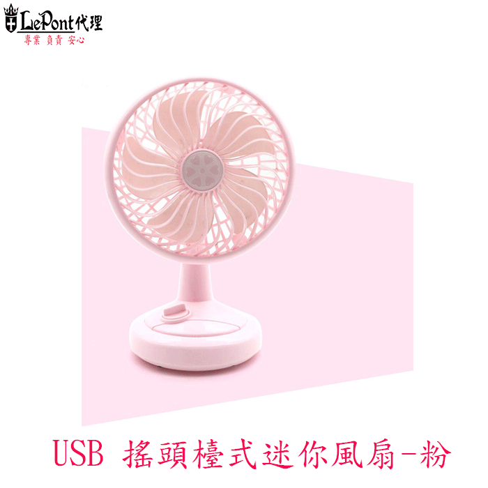 Mini Ventilateur rotatif - رواحة صغيرة محمولة - الصورة 3